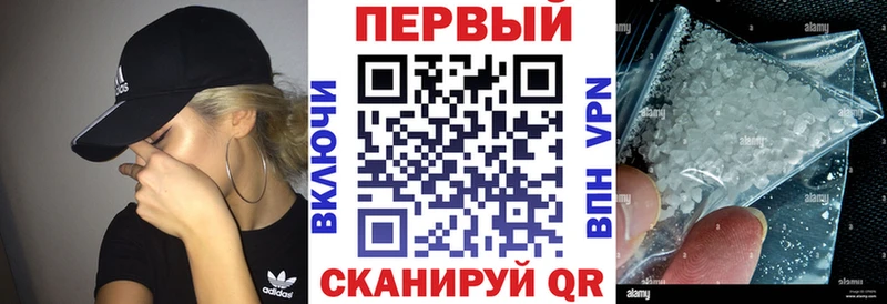 АМФЕТАМИН Premium  купить наркотик  Зверево 
