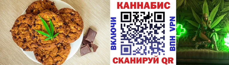 закладки  Зверево  Еда ТГК марихуана 