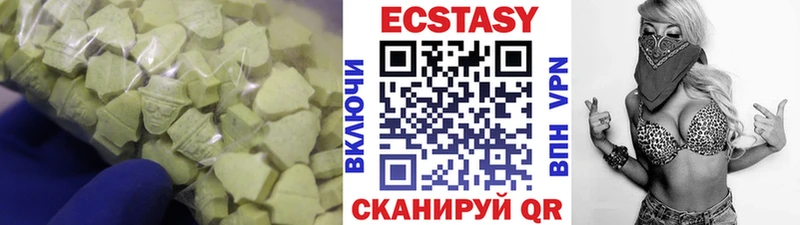 наркота Зверево ЭКСТАЗИ MDMA