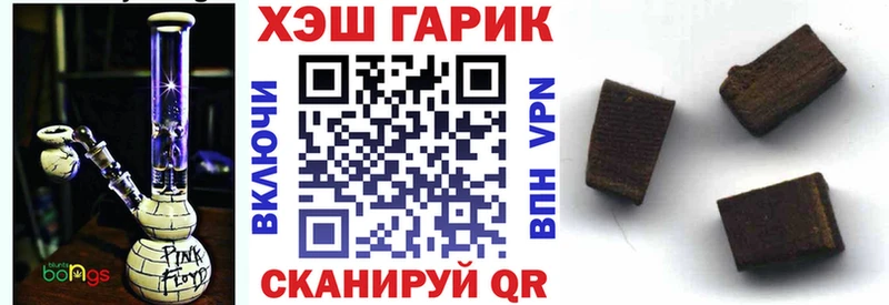 ГАШИШ Изолятор  Зверево 