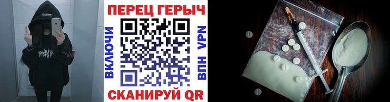 Героин Афган  где продают наркотики  Зверево 