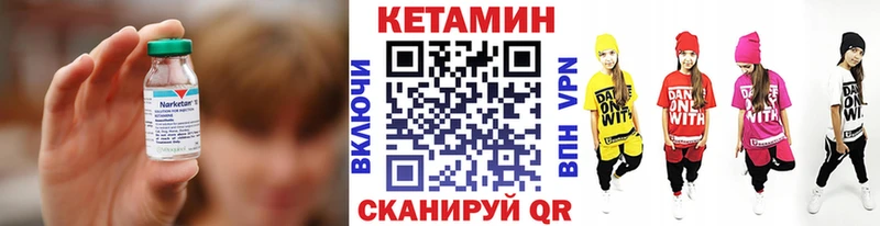 дарк нет состав  Зверево  Кетамин VHQ 