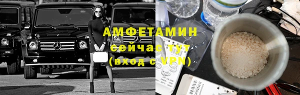 мефедрон Баксан