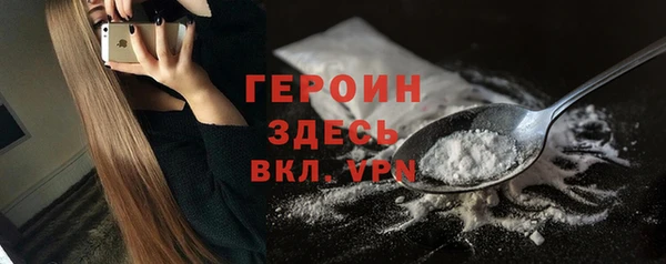 амфетамин Балахна