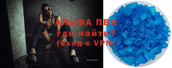 амфетамин Балахна
