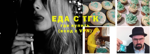 амфетамин Балахна