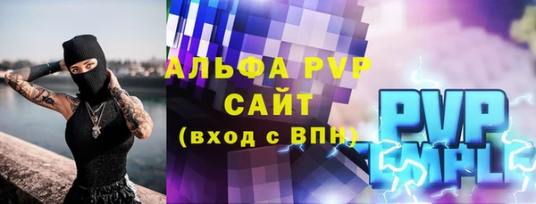 амфетамин Балахна