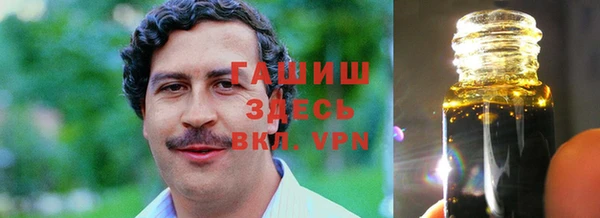 амфетамин Балахна