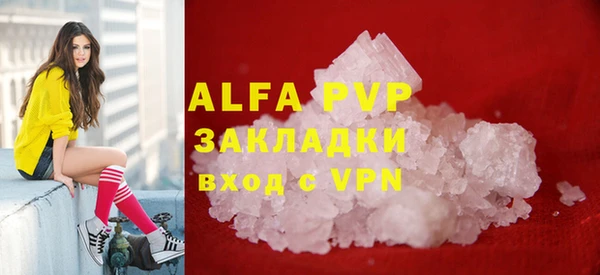 амфетамин Балахна
