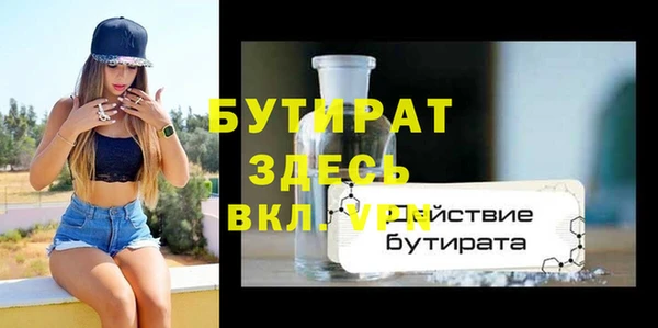 мяу мяу мука Балабаново