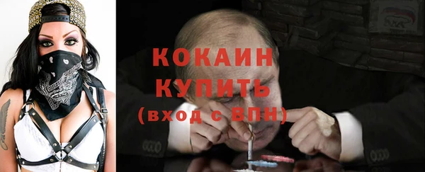 мефедрон Баксан