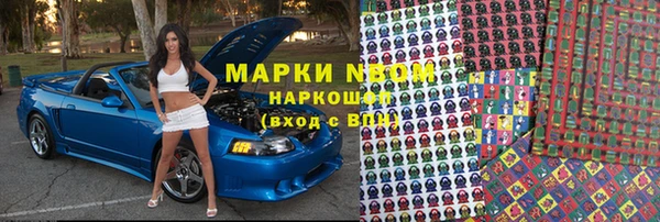 амфетамин Балахна