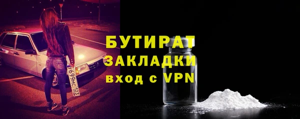 мефедрон Баксан