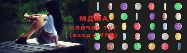 амфетамин Балахна