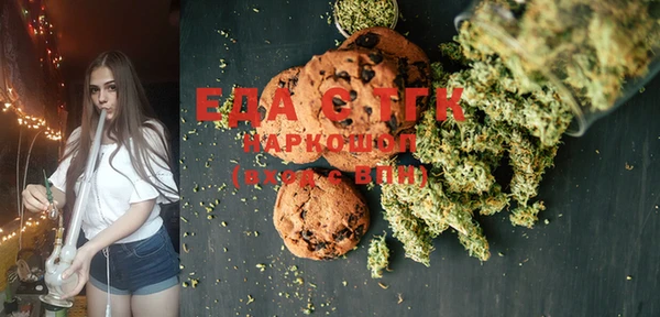 мефедрон Баксан