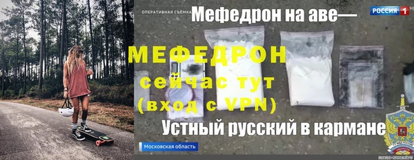 мефедрон Баксан