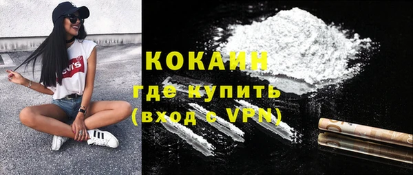 амфетамин Балахна