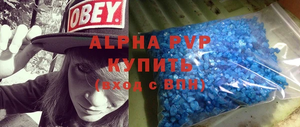герыч Инсар