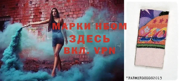 амфетамин Балахна