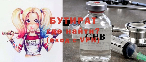 амфетамин Балахна