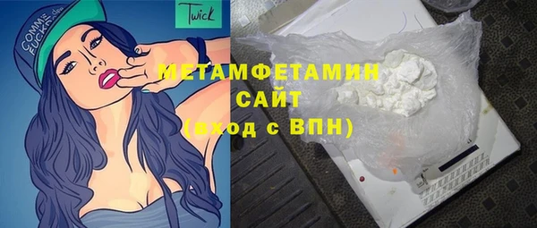 мефедрон Баксан
