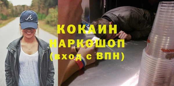 мефедрон Баксан