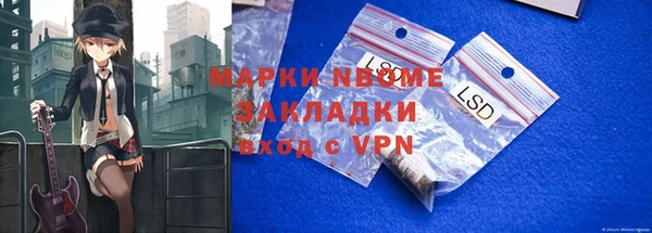 мефедрон Баксан