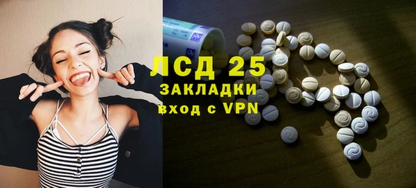 амфетамин Балахна