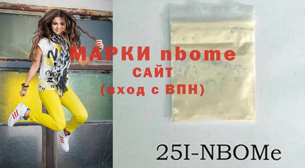 мефедрон Баксан