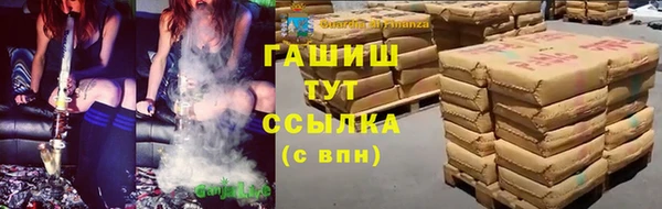 мефедрон Баксан