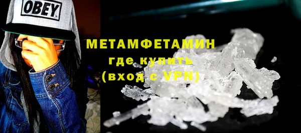 мефедрон Баксан