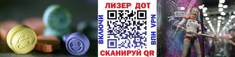 Лсд 25 экстази кислота  купить наркотики сайты  Зверево 