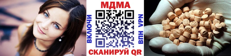 МДМА VHQ  Зверево 