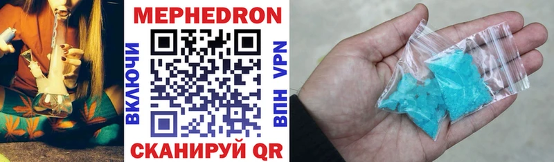 как найти наркотики  Зверево  Меф мука 