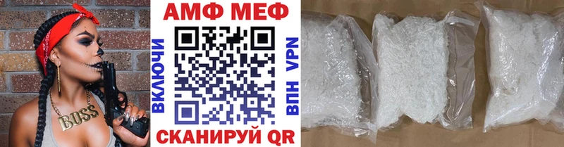 Метамфетамин винт  Зверево 