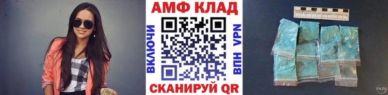 Метамфетамин витя Зверево