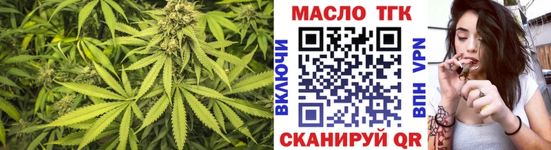 где купить   Зверево  ОМГ ОМГ ссылки  ТГК концентрат 